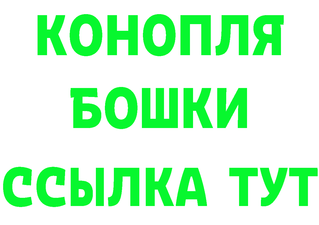 Бутират бутандиол зеркало дарк нет KRAKEN Краснослободск